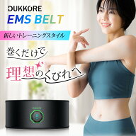 【赤字覚悟】 EMS 腹筋ベルト ダイエット器具 腹筋 腕筋 筋トレ フィットネスマシーン 超薄型 USB充電式 …