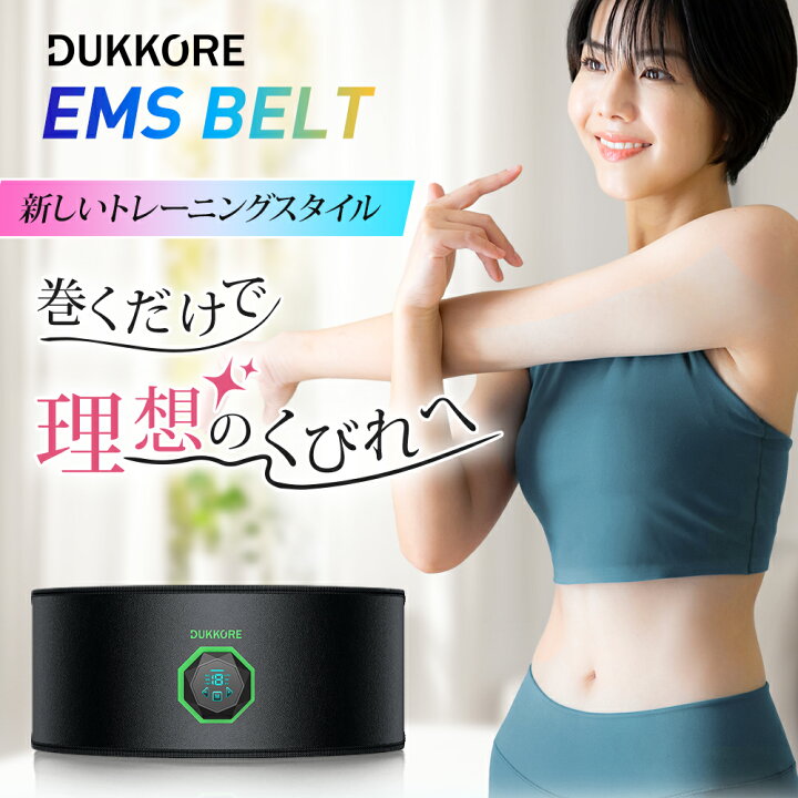 楽天市場】【P5倍&クーポンで⇒実質2,546円】「強力モデル」 EMS 腹筋 