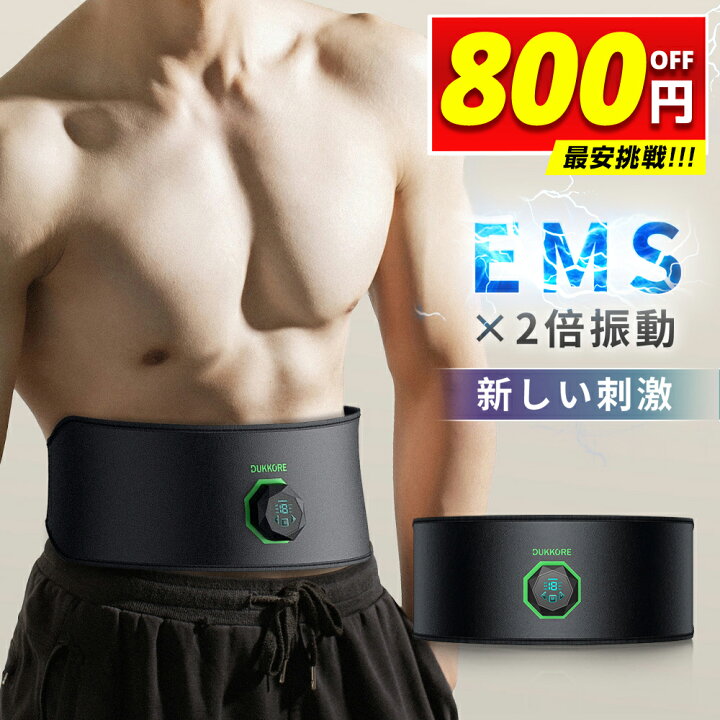 楽天市場】▽激安2,080円☆クーポンで▽「強力モデル」 EMS 腹筋ベルト 