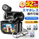 【30枚爆安2,180円限定クーポンで】 ＼楽天1位／ イヤホン ワイヤレスイヤホン 液晶イヤホン タッチパネル ANC対応 小型 bluetooth Hi-Fi高音質 タッチパネルイヤホン ノイズキャンセリング ANC タッチスクリーン コンパクト Bluetooth6.0 超軽量 分離型 イヤホン bluetooth