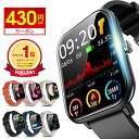 【激安2,890円★衝撃クーポンで】 ＼楽天1位／ スマートウォッチ 1.9インチ超大画面 心拍数 健康管理 歩数記録 スマートウォッチ IP68防水 レディース メンズ 腕時計 GPS 着信通知 睡眠計 睡眠検測 iphone android おしゃれ 母の日 プレゼント 送料無料