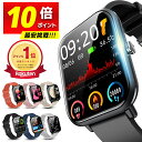 P10倍中 【激安3,321円★衝撃クーポンで】 ＼楽天1位／ スマートウォッチ 1.9インチ超大画面 心拍数 健康管理 歩数記録 スマートウォッチ IP68防水 レディース メンズ 腕時計 GPS 着信通知 睡眠計 睡眠検測 iphone android おしゃれ 母の日 プレゼント 送料無料
