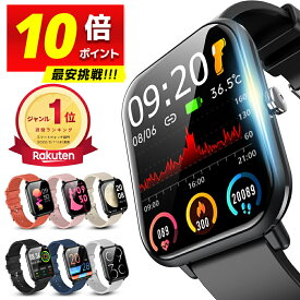 P10倍中 【激安3,321円★衝撃クーポンで】 ＼楽天1位／ スマートウォッチ 1.9インチ超大画面 心拍数 健康管理 歩数記録 スマートウォッチ IP68防水 レディース メンズ 腕時計 GPS 着信通知 睡眠計 睡眠検測 iphone android おしゃれ 母の日 プレゼント 送料無料