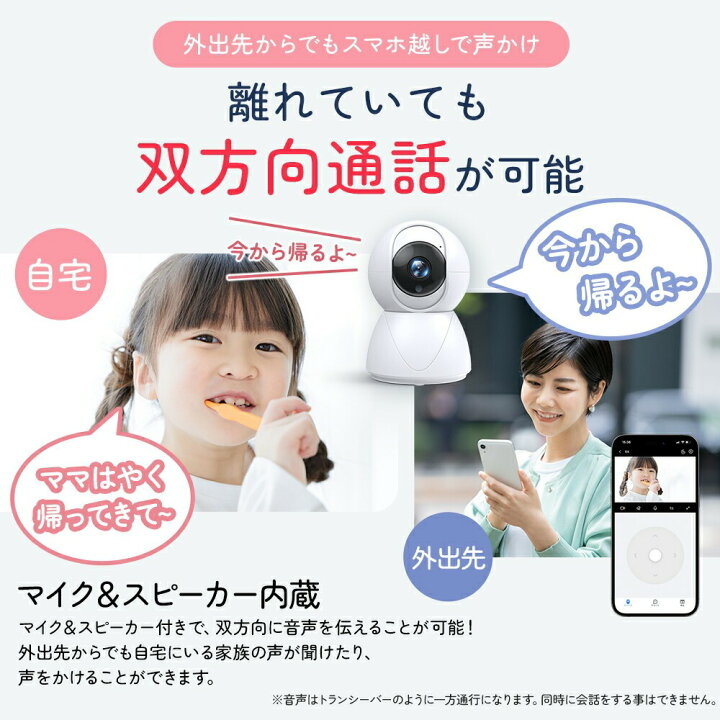 楽天市場】P5倍 【破格69％OFF☆4,280円】 防犯カメラ 屋外 家庭用 