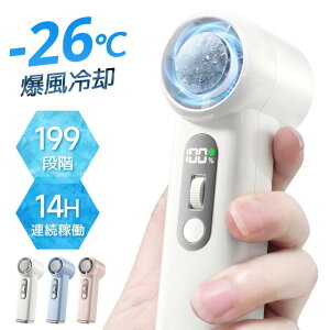 �y�j�i72��OFF������3,550�~�z �n���f�B�t�@����p�v���[�g 2026 �n���f�B�t�@�� �g�ѐ�@ ��p�v���[�g �~�j �莝����@ 4WAY �X�� 199�i�K 7000mAh��e�� 5���H �����\�� �~�j��@ ���^ ��p