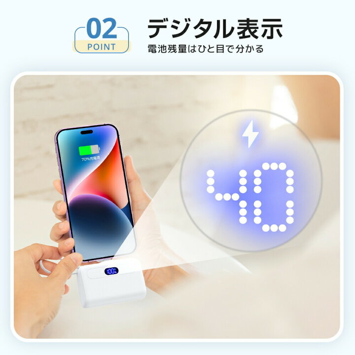 楽天市場】【破格76％OFF☆2,380円】 モバイルバッテリー 軽量 小型 大 