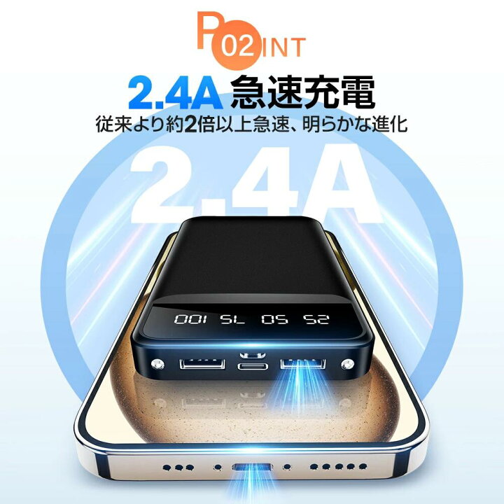 楽天市場】【破格62％OFF☆3,780円】 モバイルバッテリー 大容量 軽量 
