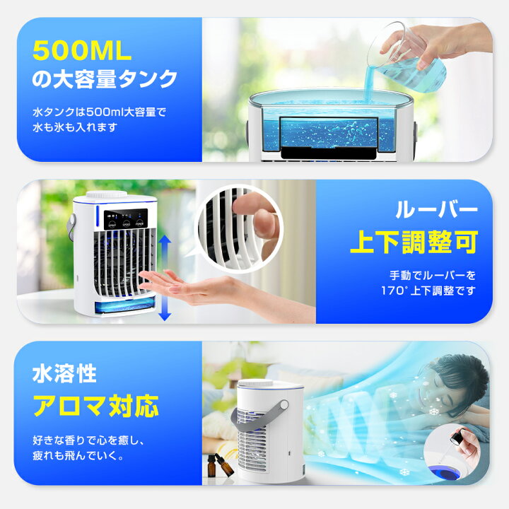 楽天市場】【破格4,860円☆クーポン利用で】 冷風扇 小型 冷風機 卓上 