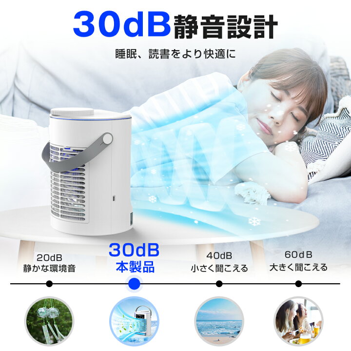 楽天市場】【破格4,860円☆クーポン利用で】 冷風扇 小型 冷風機 卓上 