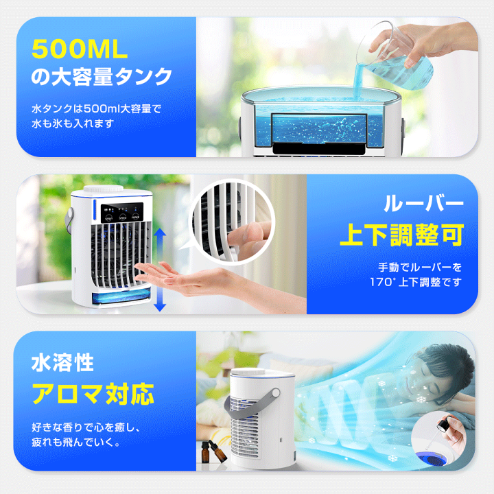 楽天市場】\P5倍&クーポンで⇒実質4,741円/【-10℃冷風】 冷 楽天市場】\P5倍&クーポンで⇒実質4,741円/【-10℃冷風】 冷
