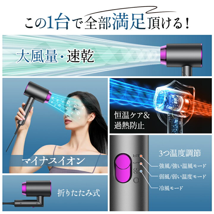 楽天市場】【破格77％OFF☆3,596円】 ヘアドライヤー 大風量 速乾 2色 