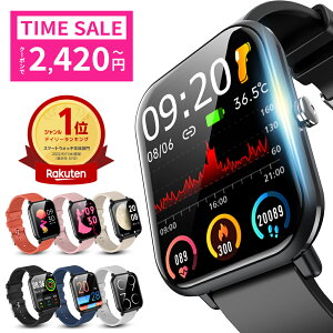 【衝撃2,420円〜クーポンで】 ＼楽天1位／ スマートウォッチ 1.9インチ超大画面 心拍数 健康管理 歩数記録 スマ