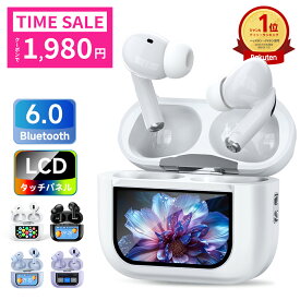 【爆安1,980円★クーポンで】 ＼楽天1位／ イヤホン ワイヤレスイヤホン 液晶イヤホン タッチパネル ANC対応 小型 bluetooth Hi-Fi イヤホン BlueTooth ワイヤレス タッチパネルイヤホン ノイズキャンセリング タッチスクリーン コンパクト Bluetooth6.0 軽量 イヤホン