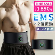 【衝撃1,890円〜クーポンで】「強力モデル」 EMS 腹筋ベルト 消耗ジェルシート不要 腹筋パッド 筋トレ 筋…