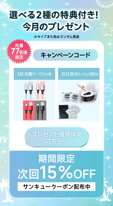 楽天市場】▽激安2,080円☆クーポンで▽「強力モデル」 EMS 腹筋ベルト 