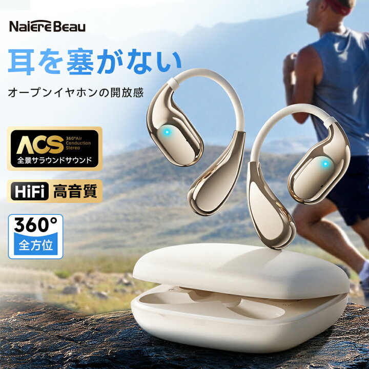 楽天市場】【破格1,853円☆クーポンで】 ワイヤレスイヤホン 耳を塞が 