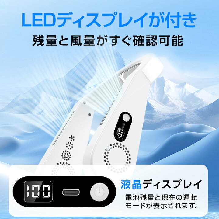箱無し、扇風機 ネックファン 自然風 首掛け式 長時間運転 （楽天市場 