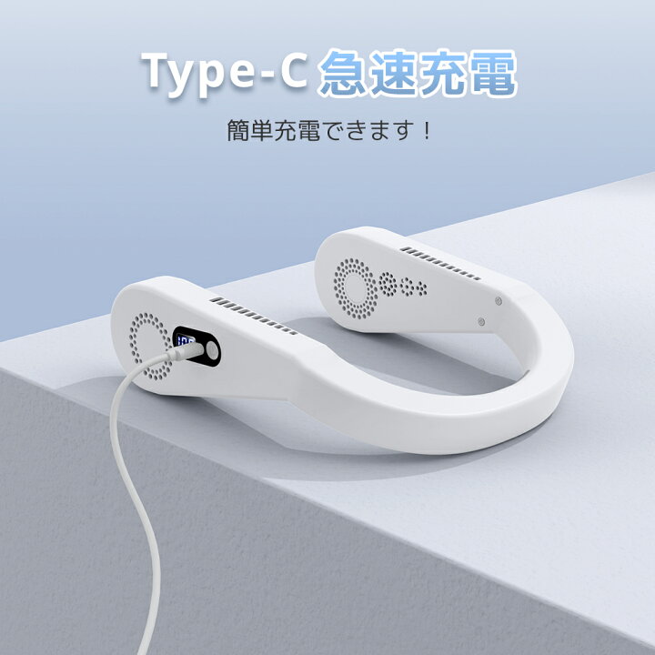 楽天市場】＼破格63％OFF☆2,990円／ P5倍 【楽天1位】 首掛け扇風機 