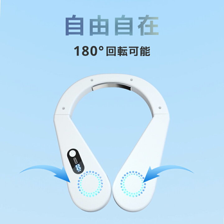 楽天市場】＼破格63％OFF☆2,990円／ P5倍 【楽天1位】 首掛け扇風機 
