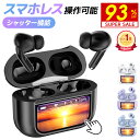 【爆安2,080円★クーポンで】 ＼楽天1位／ イヤホン ワイヤレスイヤホン 液晶イヤホン タッチパネル ANC対応 小型 bluetooth Hi-Fi イヤホン BlueTooth ワイヤレス タッチパネルイヤホン ノイズキャンセリング タッチスクリーン コンパクト Bluetooth6.0 軽量 イヤホン