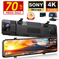 ＼楽天1位／ 【爆安11,990円★衝撃クーポンで】 ドライブレコーダー ミラー型 4K 1440P 高画質 SONYセン…