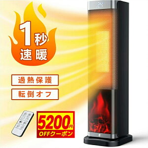【早割セール中8,780円★爆安クーポン利用で】 セラミックヒーター タワー型 ヒーター 省エネ 速暖 1秒速暖 静音 首振り 過熱防止 転倒オフ ECO恒温運転 タイマー リモコン付 コンパクト 持ち