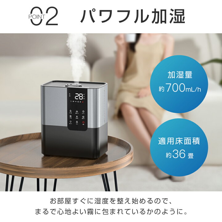 楽天市場】【激安6,957円☆クーポン利用で】 加湿器 大容量 加湿器 