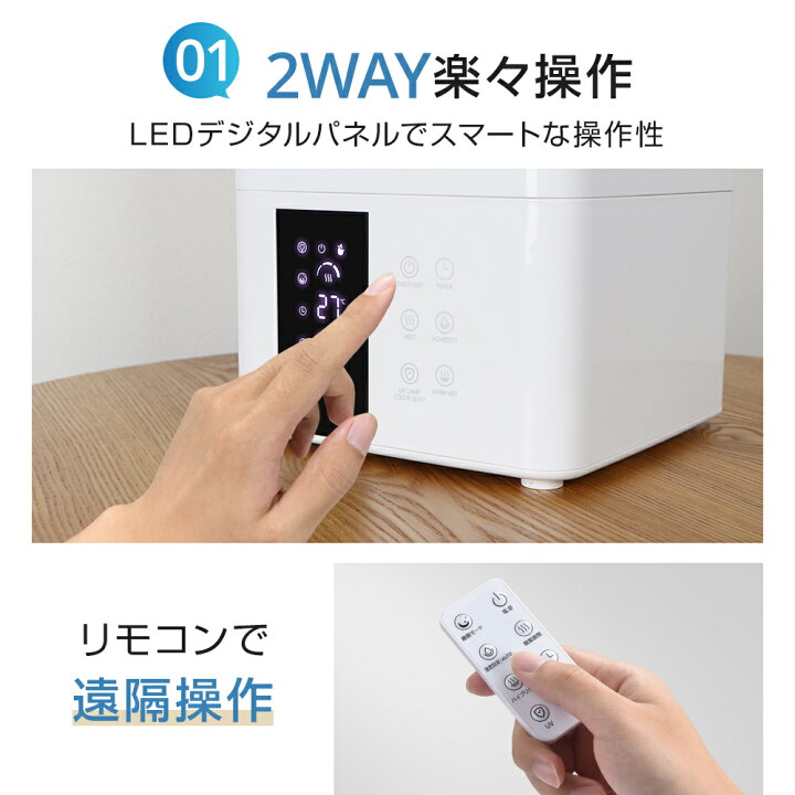 楽天市場】【破格71%OFF爆安8,580円】 超音波加湿器 加湿器 卓上 