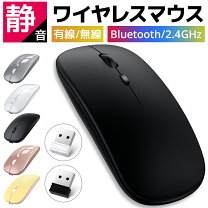楽天市場】ノートパソコン マウスの通販