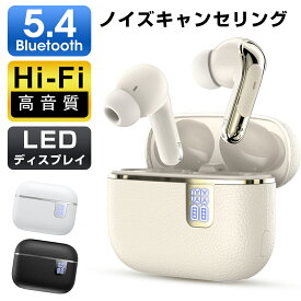 ワイヤレスイヤホン ワイヤレス イヤホン Bluetooth 5.4 ノイズキャンセリング イヤホン ブルートゥース 長時間使用 両耳 片耳 軽量 残量表示 HiFi 高音質 音量調整 IPX7防水 iPhone/Android対応 送料無料