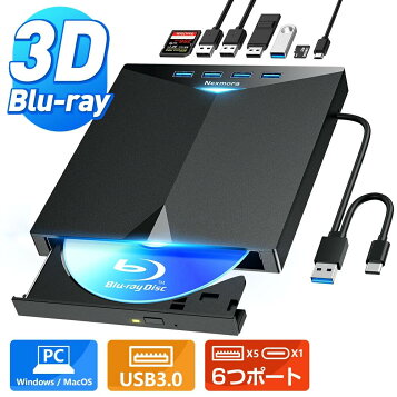 楽天市場】【5倍ポイント＆クーポンで9,980円】 ブルーレイドライブ 外 