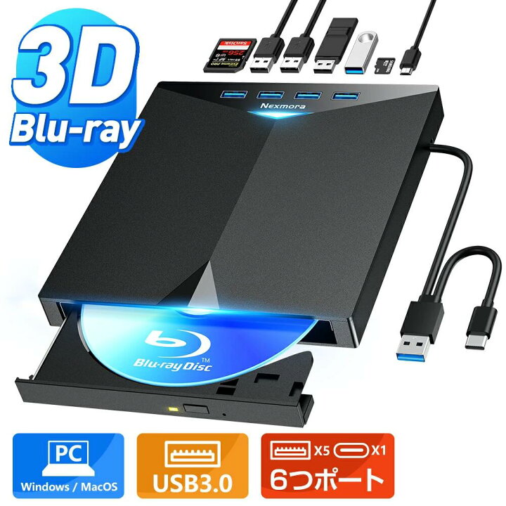 楽天市場】ブルーレイドライブ 外付け ブルーレイプレーヤー USB3  