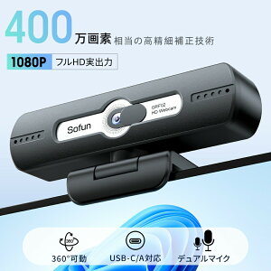 yji2,750~N[|pŁz EFuJ webJ }CN HD1080P 400f 90° Lp WEBJ p\RJ USB P[u ChTCYΉ cp PCJ p\R PC Windows Mac Chr