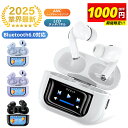 【爆安1,780円〜クーポンで】＼楽天1位／ イヤホン ワイヤレスイヤホン 液晶イヤホン 2025年新型モデル ANC対応 小型 bluetooth Hi-Fi高音質 58時間連続使用 ノイズキャンセリング ANC タッチスクリーン コンパクト Bluetooth6.0 超軽量 左右分離型 イヤホン iPhone Android