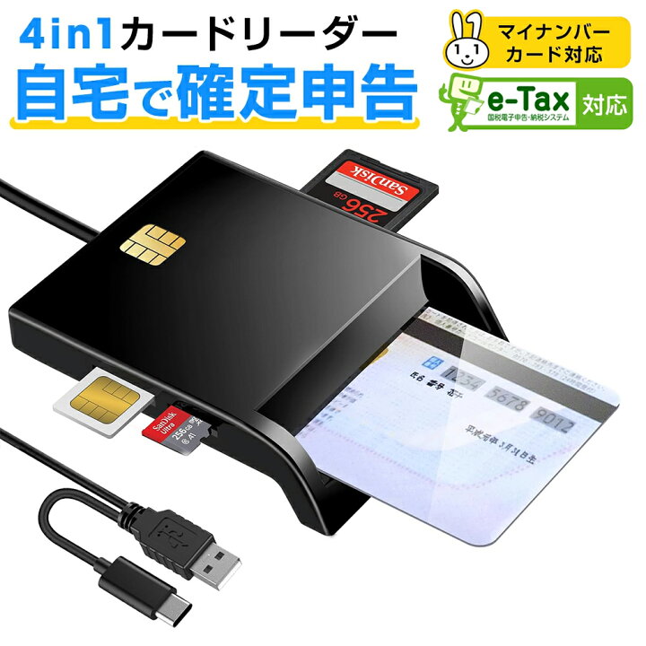 楽天市場】【破格65％OFF☆1,980円】 ICカード リーダー マイ 
