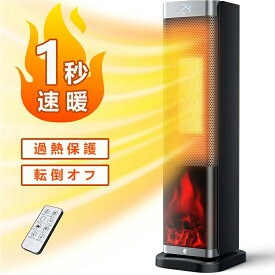 P5倍中 【破格76％OFF★8,060円】 セラミックヒーター タワー型 ヒーター 省エネ 速暖 1秒速暖 静音 首振り 過熱防止 転倒オフ ECO恒温運転 タイマー リモコン付 コンパクト 持ち運びやすい リビング 寝室 オフィス用 電気ファンヒーター 送料無料