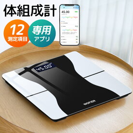 【破格2,620円★クーポン利用で】 体重計 体組成計 体脂肪計 体重計 スマホ連動 Bluetooth接続 体重計 薄型 軽い コンパクト 高精度 内臓脂肪 体重 水分率 基礎代謝 専用アプリ ヘルスメーター 体重計 乗るだけ 電源自動ON/OFF BMI 強化ガラス シンプル 送料無料