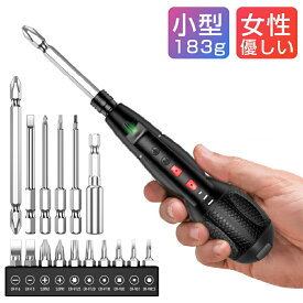 【破格65％OFF★3,560円】 電動ドライバー ボールグリップ 3.7V 16点セット 電動 手動 ドライバー 充電式 ミニドライバー ペン型 ドライバー 工具 電動 USB充電 電動工具 軽量 小型 ライト付き DIY コンパクト 急速充電 超軽量 コードレス ブラック