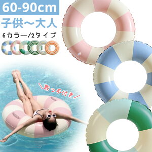 yji60OFF920~`z  t[g qp lp t 60cm`90cm t j̎q ̎q  킢 2Έȏ v[ C V r[`ObY  AEghA  C