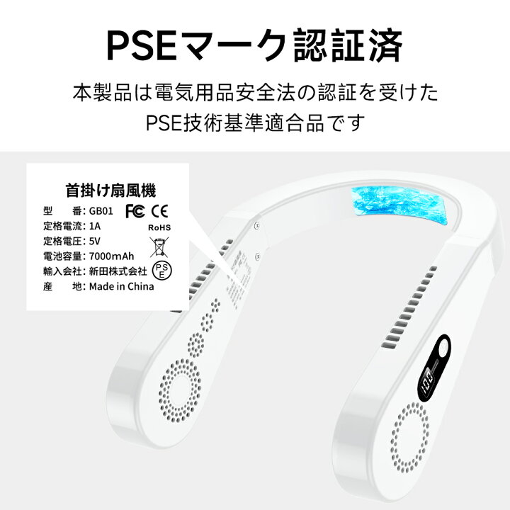 楽天市場】＼破格63％OFF☆2,990円／ 【楽天1位】 首掛け扇風機 軽量 
