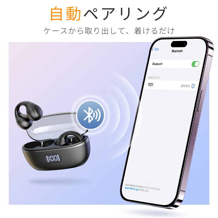 楽天市場】P5倍 【破格70％OFF☆2,680円】 骨伝導イヤホン ワイヤレス 