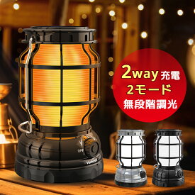 【激安2,322円〜クーポンで】 LEDランタン 超高輝度1000ルーメン モバイルバッテリー機能付き usb充電 最長20時間連続使用 無段階調光調色 2色切り替え 防滴 防塵 電池式 2WAY充電 LED ランタン 懐中電灯 防災 停電グッズ キャンプ アウトドア 防水 軽量 小型 送料無料