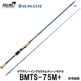楽天市場】【次回12月～1月仕上がり予定！ご予約承り中です 