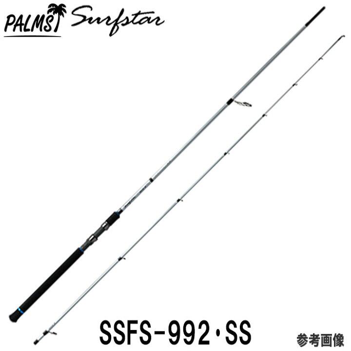 楽天市場】パームス サーフスター ショアスロー SSFS-992・SS 