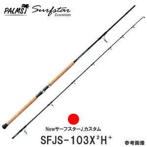 p[X J.custom T[tX^[ SFJS-103X2H+ XsjO 2s[X WMO VAWMO u q}T Jp` ނ ~m[ gbvEH[^[ ^WO VAuT[t  t[e