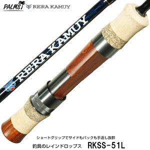 パームス トラウト ロッドの人気商品 通販 価格比較 価格 Com