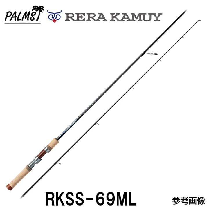 楽天市場】【特価！30％OFF！即納できます！】パームス レラカムイ 