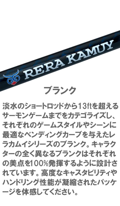 楽天市場】【即納出来ます！】パームス レラカムイ RKSS-126H+  