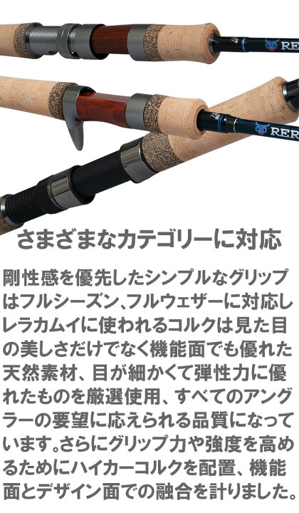 楽天市場】【即納出来ます！】パームス レラカムイ RKSS-126H+  