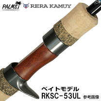 楽天市場】レラカムイ ロッド サーモンの通販
